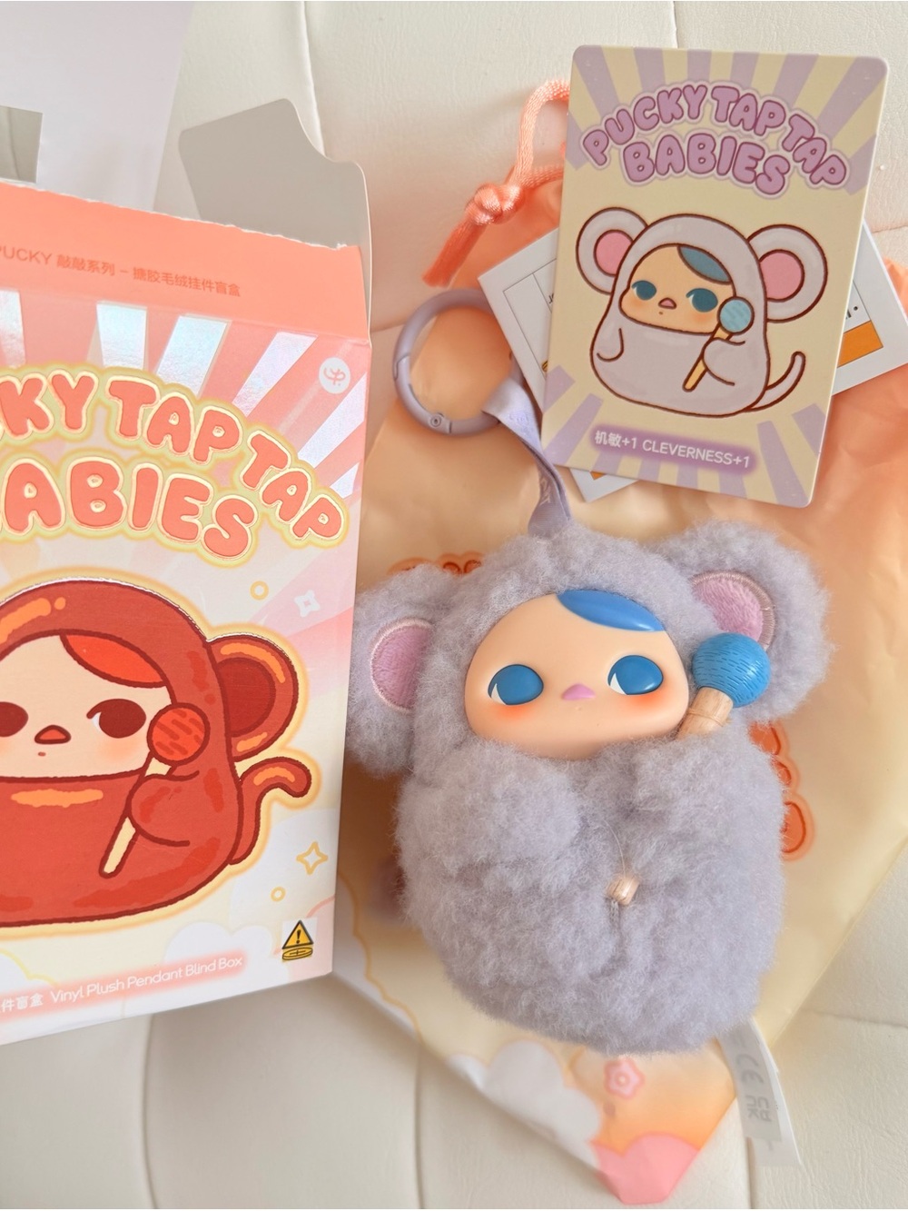 Pucky Tap Tap Babies Plush Key - Lavender